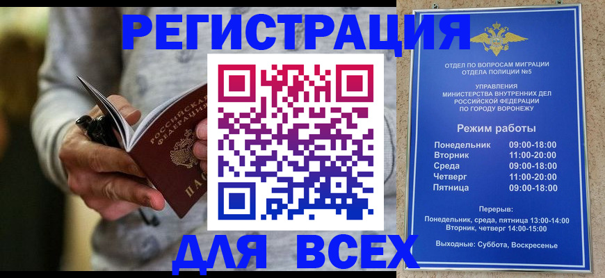 регистрация для дет. сада в Кизилюрте